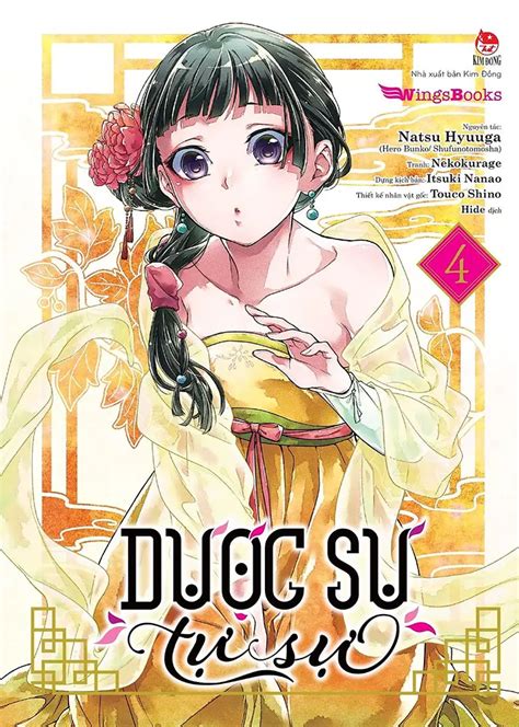 Dược Sư Tự Sự Series Thế Giới Manga