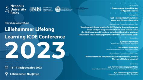 Lillehammer Lifelong Learning Icde Conference 2023 Πανεπιστήμιο