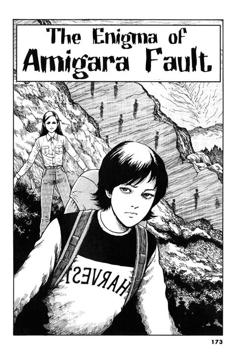 The Enigma Of Amigara Fault Full Manga