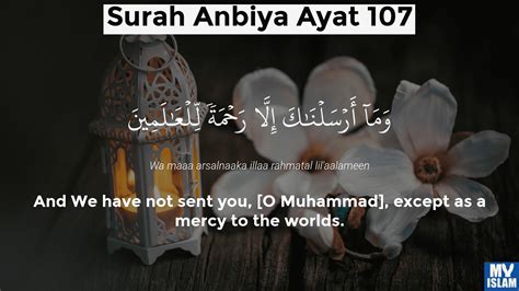 Surah Anbiya Ayat 107 21107 Quran With Tafsir My Islam