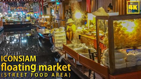 Iconsiam Floating Marketstreet Food Area Youtube