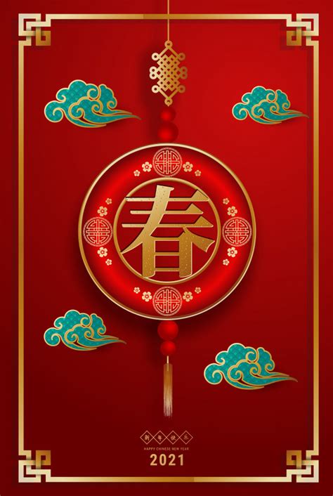 Revelers hope the new year brings good fortune, and celebrations ring in the new year in style! 2020 chinese new year greeting card zodiac sign with paper ...