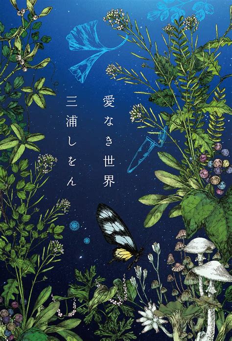 Google has many special features to help you find exactly what you're looking for. これまでの本屋大賞 | 本屋大賞
