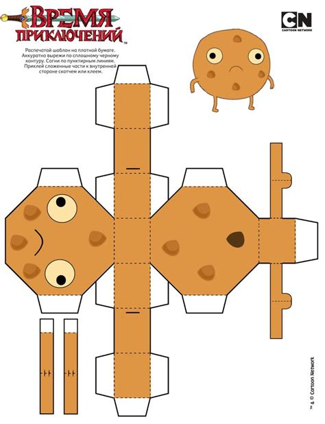 Paper Toys Template Paper Dolls Book Paper Toys