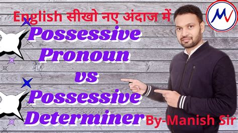 Possessive Pronoun Vs Possessive Determiner Possessive Pronouns