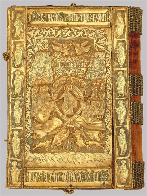 Manuscript Gospel Exhibit Page Byzantine And Christian Museum