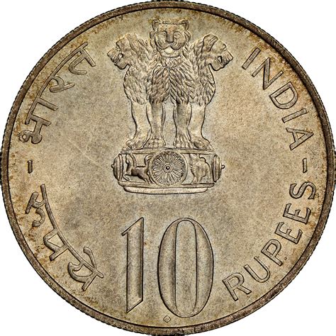 Convert 1 bitcoin to indian rupee. India-Republic 10 Rupees KM 187.1 Prices & Values | NGC