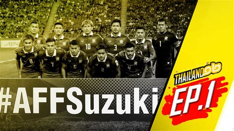 This page serves to display archive odds / historical odds of aff suzuki cup 2014 which is sorted in asia category of oddsportal odds comparison service. Ari3D Special Episode 1 : AFF Suzuki Cup 2014 Thailand๑๒ ...