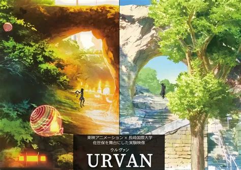 Toei Animation Produces New Short Anime Film Urvan For Late January