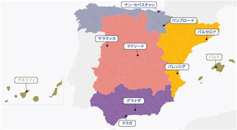 Jun 17, 2021 · スペインの訪問文大統領、300年前に韓半島地図を見て「独島は韓国の領土」 スペインを訪問中のムン・ジェイン大統領は16日(現地時間)、約300年前の韓半島の地図を見ながら、「独島が韓国の領土であることを見せてくれる大切な史料と言える」、「とても大切な資料を見せてくれて感謝する. スペイン留学なら名古屋の留学エージェント ブリッジ留学 ...