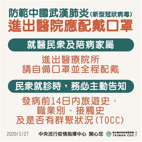 盒鬚圖或盒狀圖是顯示資料分佈的常用方式。 該名稱指的是圖表的兩個部分：盒形部分，內含連同第一個和第三個四分位數 (比中位數大或小 25% 的數值) 的資料中位數；而鬚線部分，通常會代表四分位距 1.5 倍內的資料 (第一個四分位數與第三個四分位數的差距)。 武漢肺炎》台灣再新增1例、共5例確診!防範病毒，口罩出現2情況立即更換 - 今周刊