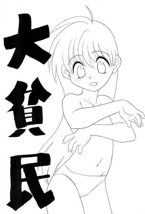Group Project Take4 Nhentai Hentai Doujinshi And Manga