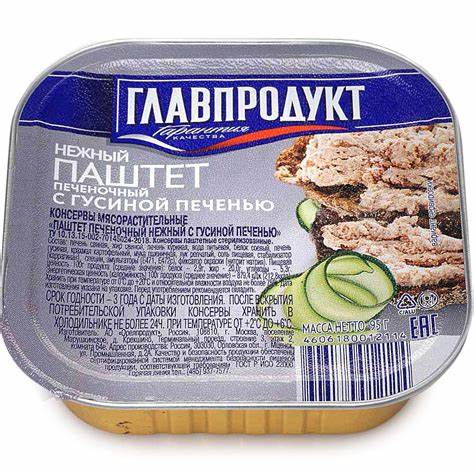 Диета 5 паштет Какой Паштет Можно На Диете — Похудение Диета Правильное Питание Какой Паштет Можно На Диете — Похудение Диета Правильное Питание Диета 5 паштет
