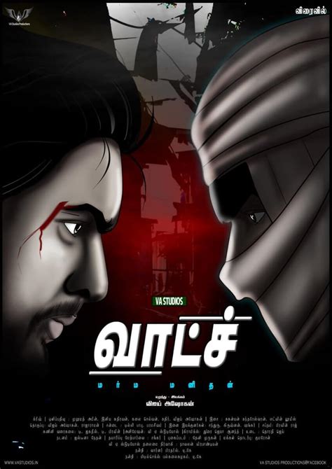 Watch Tamil Movie 2019 Cast Teaser Trailer Release Date