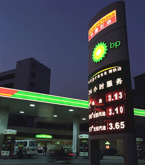 Hallo und herzlich willkommen auf unserer seite. Krisenmanagement: BP kauft Suchbegriffe bei Google und Yahoo