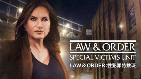 『law ＆ Order：性犯罪特捜班』シーズン1～5、本日よりhuluにて見放題独占配信スタート！ 海外ドラマnavi