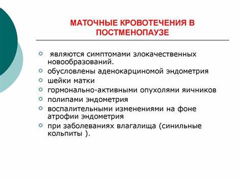Диета маточное кровотечение Диета маточное кровотечение