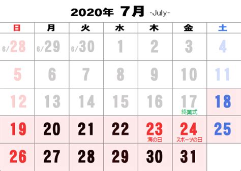 Последние твиты от さちなまremtairy(レムテイリー) (@sachinama072). 壮大 ちびむすドリル カレンダー 2020 - ジャジャトメガ