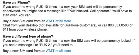 Before you close this page, let us know which method worked for you. How do I find my AT&T phone PUK code? - Ask Dave Taylor