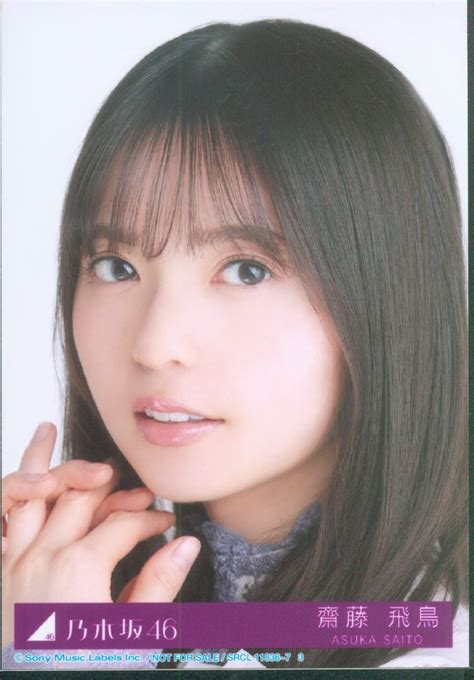 Nogizaka I M Sorry Fingers Crossed First Edition Version Press Limited Edition Asuka Saito