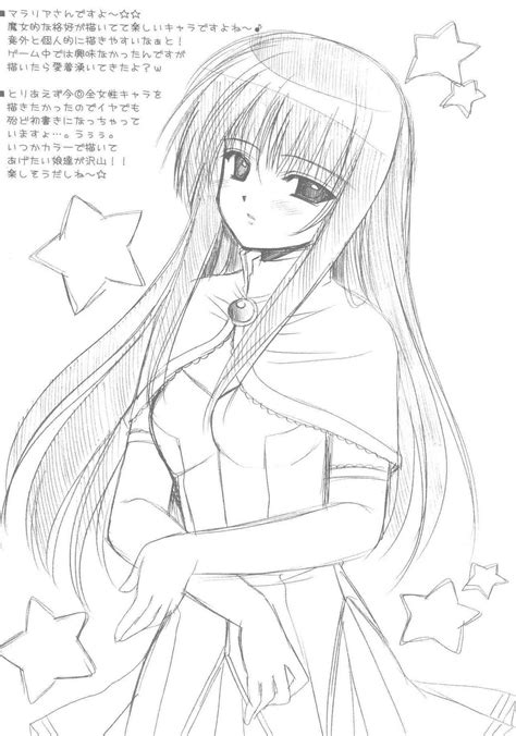 Malariya Quiz Magic Academy Drawn By Nishimataaoi Danbooru