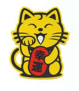 Lowest price custom vinyl car stickers same day shipping no rush charges order today #1 car sticker printing! Japan Sticker | eBay