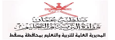 تتيح الخدمة للمتقدمين معادلة شهاداتهم التعليمية الغير سعودية إلكترونياً ويتم إتمام الاجراءات من خلال لجان متخصصة في وزارة التعليم والملحقيات الثقافية السعودية في الخارجية والتي تقدم بمخاطبة التعليمة مانحة الشهادة. موقع وزارة التربية والتعليم سلطنة عمان
