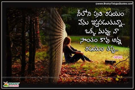 1:04 veeru creative 177 878 просмотров. Telugu Love Failure Quotes for Whatsapp Stautus messages ...