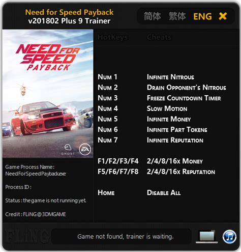 Need For Speed Payback Trainer 9 V201802 {fling} Download Free