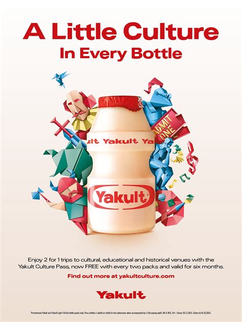 Practical study of the organization. Yakult celebrates 80th anniversary with on-pack 'Culture ...