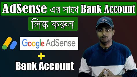 How To Add Bank Account In Google Adsense Bangla Add Payment Method Youtube