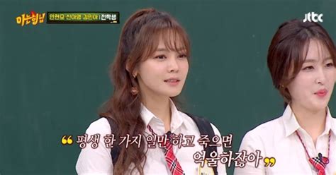 아는형님 다음주 예고ㅋㅋㅋㅋ 이방송 난리나난리나 ㅋㅋㅋㅋ 벌써 웃긴닼ㅋㅋㅋㅋ knowing bros next week preview this broadcast looks chaos ㅋㅋㅋ just. '아는형님' 안현모, 김영철 과거史까지 솔직·유쾌 입담 [스타 ...