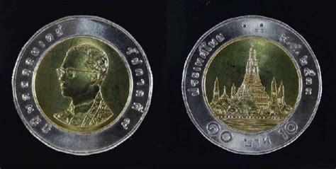 Combien Vaut Une Pièce De 10 Francs En Argent - Les distributeurs en France acceptent les pièces de 10 bahts
