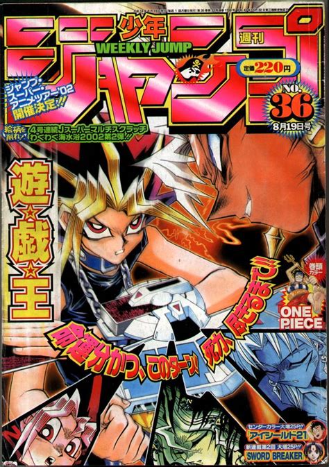 Shonen Jump Cover Yu Gi Oh Anime Cover Photo Yugioh Manga Covers