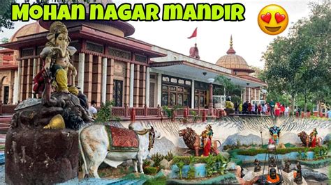 Mohan Nagar Mandir Mohan Nagar Temple Ghaziabad Youtube
