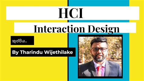 Hci Interaction Design සිංහලෙන් Youtube