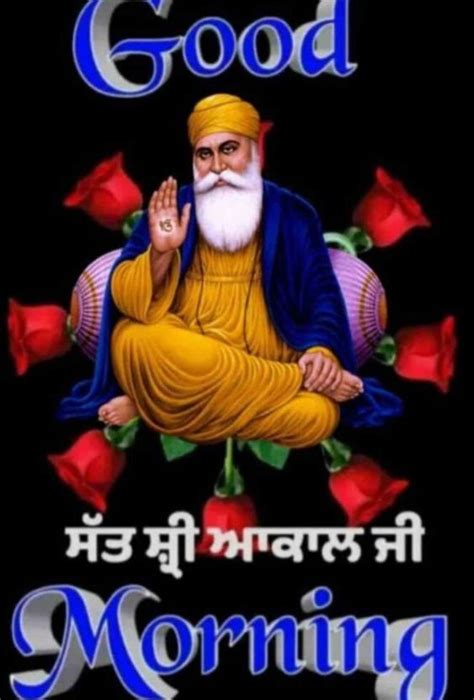 Good Morning Wishes Sikhism Images Good Morning Pictures