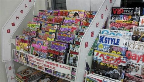 Japanese 7 Elevens Begin Pulling Adult Magazines From Shelves Otaku