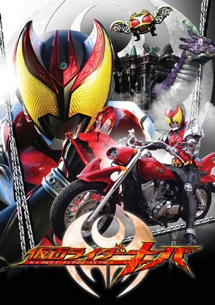 View and submit fan casting suggestions for kamen rider kiva mcu! Kamen Rider Kiva (2008) - MyDramaList