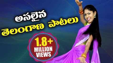 Telangana Songs Latest Telugu Songs Youtube