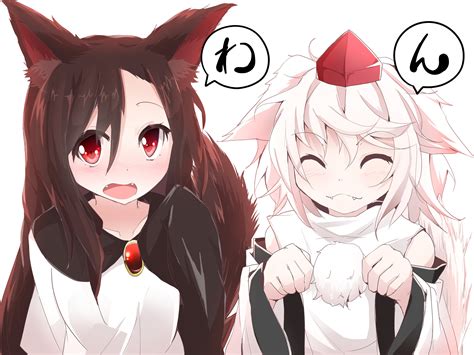 Awoo Awoo