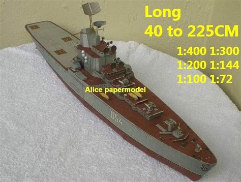 Alice Papermodel Russia Soviet Union Moskva Moscow Helicopter Anti