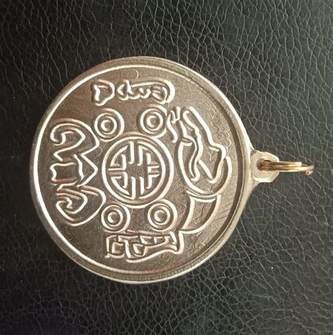 Money Amulet | Makilala