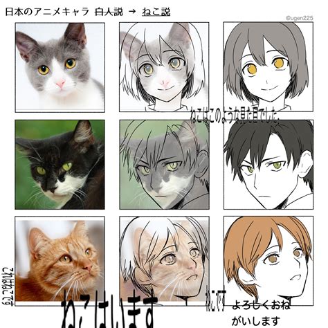 新事実であり真実かもしれない日本のアニメキャラ＝猫説 話題の画像プラス
