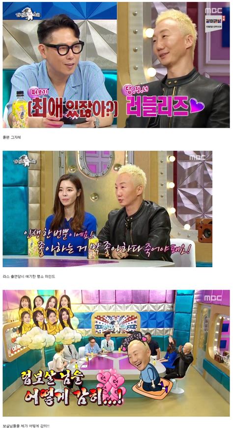 차트 분석가들이 20k를 얘기하면서 공통으로 하는 얘기가 7: 포모스 성공한 아이돌 덕후 노브레인 부럽다
