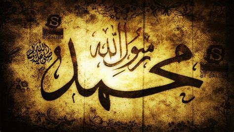 Ilmu Pelita Hidup Nabi Muhammad Saw Cahaya Dan Rahmat Buat Sekalian Alam