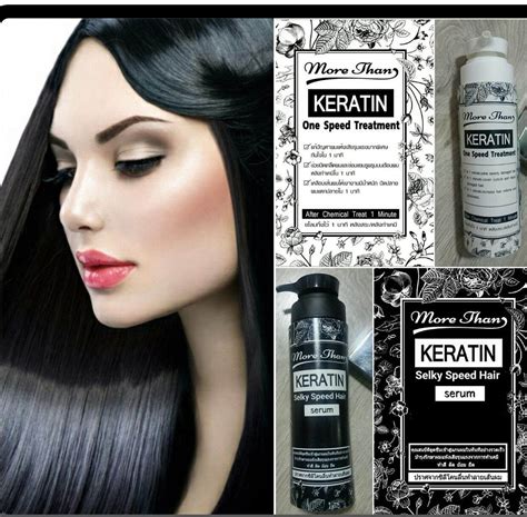 แนะนำ More Than Keratin One Speed Treatment ครีมหมักผมมอร์แดนเคราติน ( 6 ซอง ) - Ida New Beauty