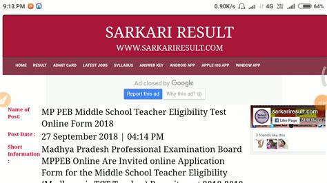 Sarkari Result Sarkari Results Latest Jobs Admit Card Result 2018