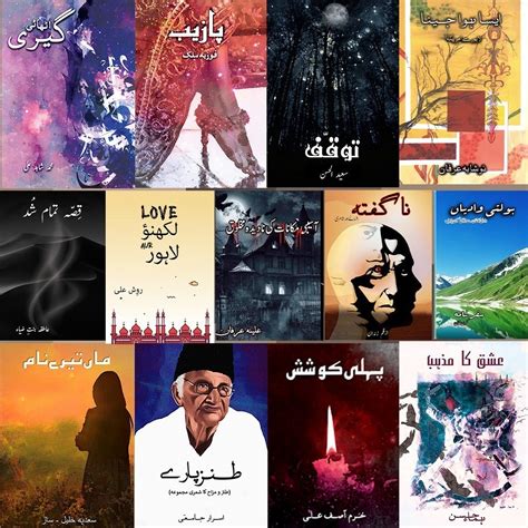 5 Urdu Novels That You Should Binge Read