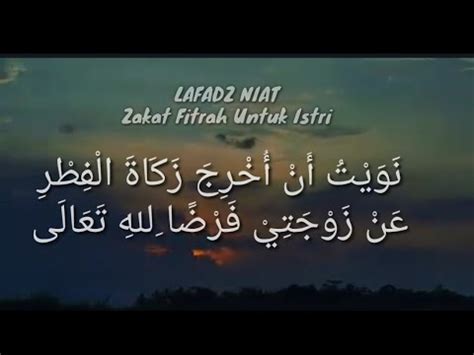Berikut adalah ulasan lengkapnya beserta dengan diantaranya adalah dengan membaca niat zakat fitrah. NIAT ZAKAT FITRAH UNTUK ISTRI - YouTube